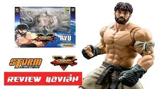 รีวิวของสะสม : Storm Collectibles Hot Ryu