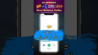 all network balance save code | jazz sim balance save code #smartphone #youtubeshorts #tech #jazz