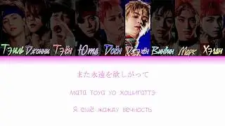 NCT 127 - Limitless РУС ПЕРЕВОД (кан/кир/рус) (+Eng CC)