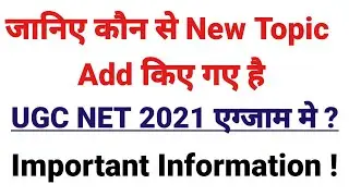 UGC NET 2021 : New Topic Added in Paper 1 || Ugc Net Paper 1 latest Pattern || Ugc net 2022 Pattern