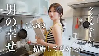 【必見】料理上手な妻が作るレシピ本初公開｜ここまで完璧なら足だけめっちゃ臭くあれ