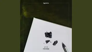 가르쳐줘요