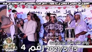 سمرة في شاعر شبوة الفقيد علوي بن حداد | داخل ظراء يامحبيني تبكون شخصية |رقم4