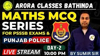 MATH MCQ SERIES |  FOR PSSSB EXAMS & PUNJAB POLICE | BY SUMIR SIR