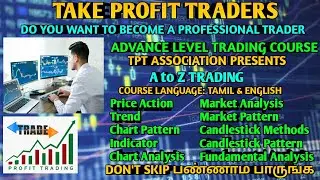 Trading Course in Tamil || Stock Market Analysis in Tamil || Online Trading Course in Tamil || TPT