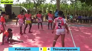 A.Thirumalapuram vs pothaiyadi👍