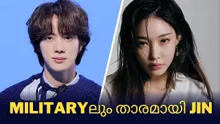 Chungha leaving label?, Jin gets vacation; Momoland disbands?; Dawn's new label,Hyuna&dawn reconcile