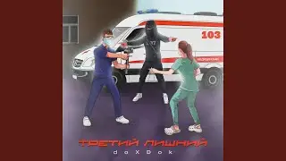 Dr. MD Online