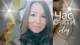 Примірка одягу| весна на порозі 🌞🌸