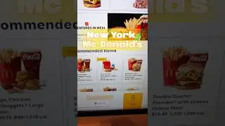 hamburger cheeseburger big mac self-ordering kiosk MC Donald's New York City explained