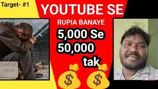 HOW TO EARN MONEY STUDENTS FROM YOUTUBE | 2026 ONLINE INCOME IDEAS | YOUTUBE RU KEMITI TANKA INCOME 