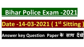 Bihar Police Exam -2021 Answer Key 14-03-2021