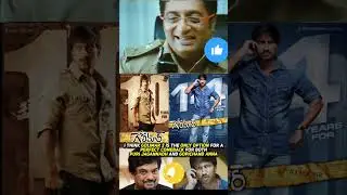 Golimar 2: The Comeback of Puri and Gopichand?