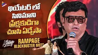 Actor Naresh Speech | K-RAMP Rampage Blockbuster Meet | Kiran Abbavaram | Yukti Thareja | TFN