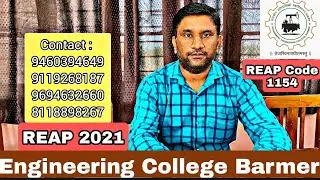 Documents required for REAP 2021 || Engineering College Barmer || Engineering admission 2021