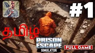Prison escape simulator game in Tamil ||  MC GAMER 
