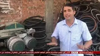 تدوير كاوتش السيارات بميت الحارون بمحافظة الغربية . تقرير عبدالبصير حسن مراسل بي بي سي 9-2020