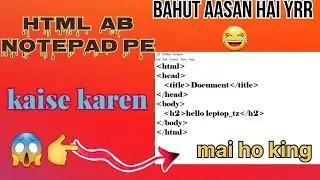 HTML Code Run Using Notepad & Chrome  help(2023) #2M view