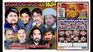 🔴4k Live Majlis 30  junarey 2026 Puranyki Landha  Pindi Bhattian [District Hafizabad][Rizvi Majalis