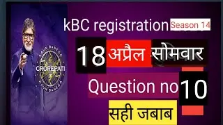 April 18, 2022 season 14 kbc registration question no 10 with answer