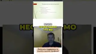 Здоровье ЛЕГКИХ и КИШЕЧНИКА: Секрет Иммунитета! #shorts