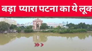 Ganga Path Se Sabhyata Dwar, Civilization Gate Ka Video  @indrasenkumarjaiswal