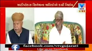 Padmaavat Row: Padmavat will not be released in multiplex of Gujarat | Vtv News