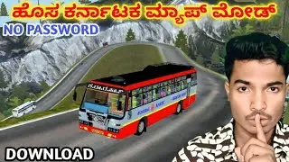 BUSSID New Karnataka Map Mod Download | 🤩 Bus Simulator Indonesia Karnataka Map Mode Download 