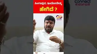 Kottur G Manjunath | MLA REPORT CARD | Kolar Assembly Constituency | Connect Karnataka
