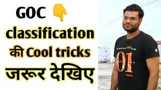 GOC 👉 classification of organic compounds EP-4 👉 Made EJee Chemistry tricks by Arvind Arora sir