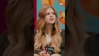 Лера Симка и Женя Лизогуб про свободные отношения 🔥 | Смотри Вышел из чата в VK Видео!
