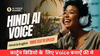 Storytelling Voice Kaise banaye | Text to Speech AI Voice Generator Free Hindi | Voiceover in Hindi