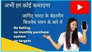 Yashbizz business plan complete information 👍...