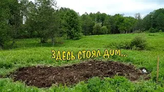 Так был найден дом... #поиск #шурф #металлоискатель #дом #артефакт #metaldetecting