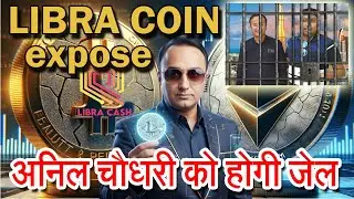 Libra Coin Crypto Scam Exposed 😱 | Anil Choudhary Case | Doctor Harsh Aggarwal | Sachchi Ghatna