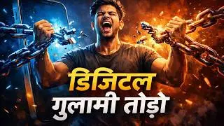 Digital Freedom | Mobile Addiction Se Mukti, Man Ki Shanti aur Focused Zindagi Ka Raaz