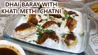 Dahi Baray,meethay dahi baray,dahi baray food fusion,dahi baray kitchen with amna,Ramadan Recipe,