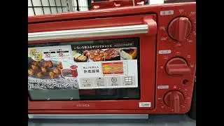 Morning microwave sound effect
