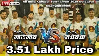 🔴 GOTEGAON vs Hariyana - Gotegaon Kabaddi Live 2025