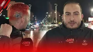 مشجع مراكشي غاضب بعد خسارة لقب كأس إفريقيا