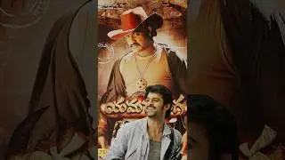 Prabhas in Yamadonga😱 | #ssrajamouli  #NTR #prabhas #telugufilms #kalki2898ad #devara #ssmb29