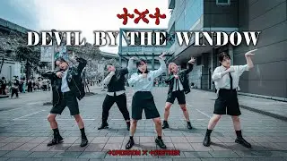[KPOP IN PUBLIC] TXT - Devil By The Window Dance Cover from Taiwan [ACT:SWEET MIRAGE in TAIPEI] 場外快閃