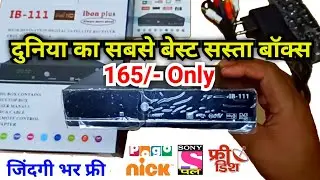IB 111 Ibon Plus Best Mpeg4 Full HD Set top box | IB111 Setting and WiFi dongle DD Free Dish