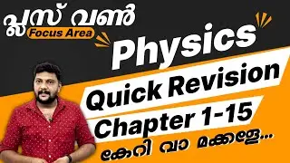 Plus One | Physics | Focus Area | Quick Revision |  Malayalam