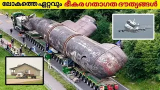 😲 A whole house in a lorry! How was this possible? The Most Insane Transport Missions Ever Recorded