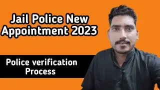 jail police department \ police verification process 2023