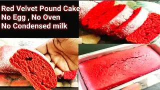 Red Velvet Pound Cake | Eggless and Without Oven | Red Velvet Tea Time Cake Recipe ❤️❤️