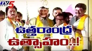 TDP Speed In Uttarandhra