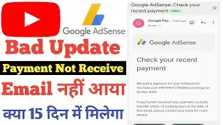 YouTube Payment Not Receive Email Not Receive Within 15 Working Days 2025