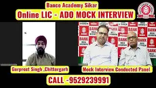 LIC-ADO Mock Interview 2023 | LIC-ADO Interview Preparation I Gurpreet Singh Mock Interview